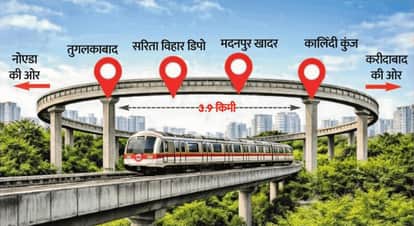 new elevated corridor will be constructed on Golden Line Under DMRC Phase-five