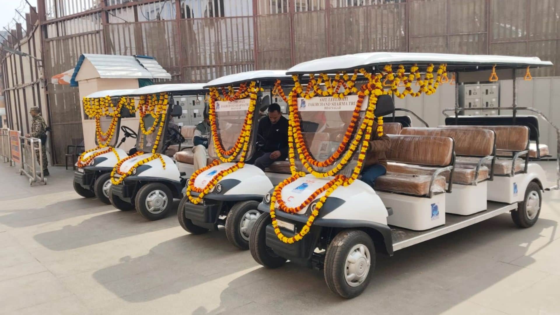 दान में दिए गए वाहन