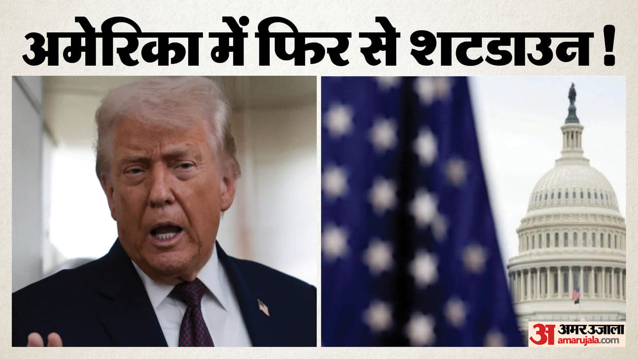 US government shuts down but quick resolution expected donald trump news america funding bill