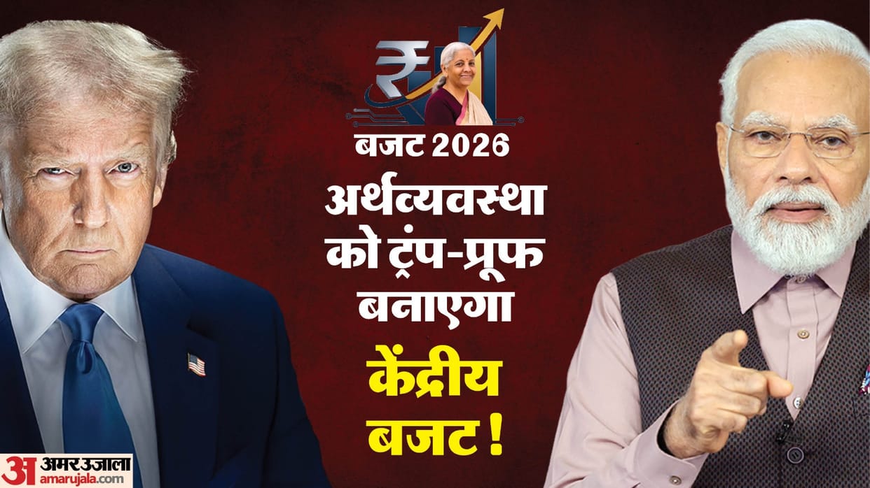 Union Budget 2026 India to take steps to tackle US Donald Trump Tariffs Import Duty Proof Economy Modi Govt