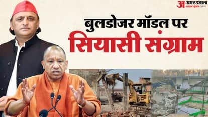 Bulldozer action and opposition politics in many districts of Uttar Pradesh in month of January 2025