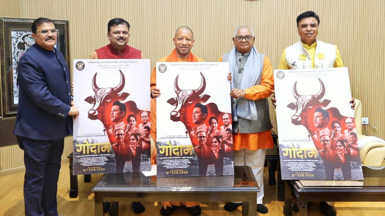 UP News: The film Godaan will be released on the 6th, CM Yogi Adityanath launched the trailer.
