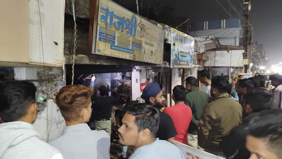 आग पर काबू...