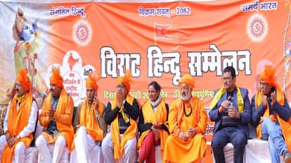 Hindu Sammelan at 12 places in Aligarh