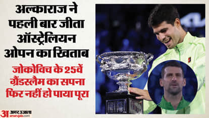 Alcaraz vs Djokovic Australian Open Final Live Score Melbourne Tennis Match Result Highlights Updates