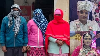 Bareilly murder Jyoti murdered her husband for twenty thousand rupees her parents and brother holding his legs