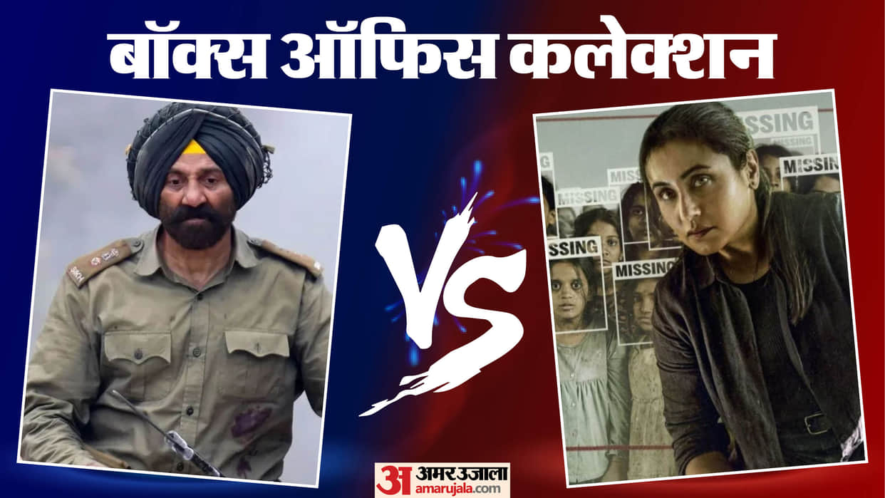 Mardaani 3 VS Border 2 collection on saturday total earning of Rani Mukerji Film