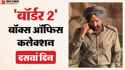 बॉर्डर 2 कलेक्शन