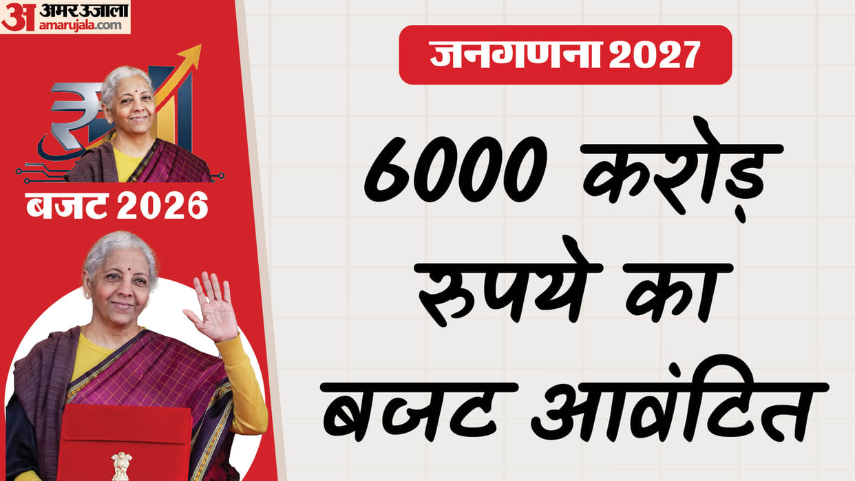Union Budget 2026 FM Nirmala Sitharaman Allocates Rs 6000 Crore for Census 2027