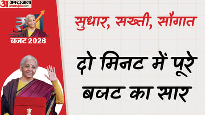 Top Headline Today Important And Big News Stories Of 2nd February 2026 Updates on amar ujala