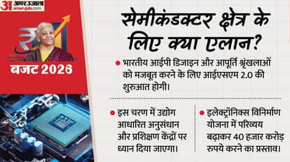 budget 2026 india semiconductor mission 2 0 electronics manufacturing fund rare minerals