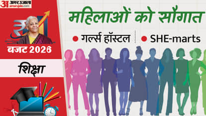 Union Budget 2026 For Women Girls Hostels To She Mart
