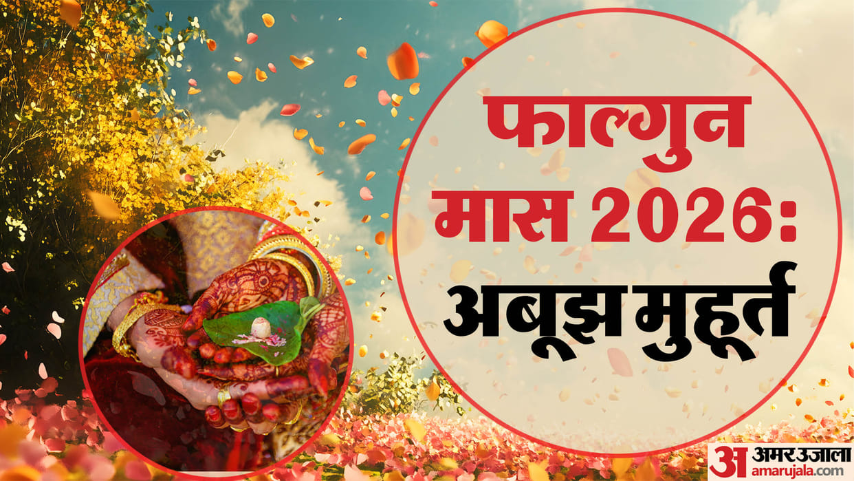 Falgun Month 2026 Important Dates Holi Celebration Mahashivratri and Marriage Muhurat