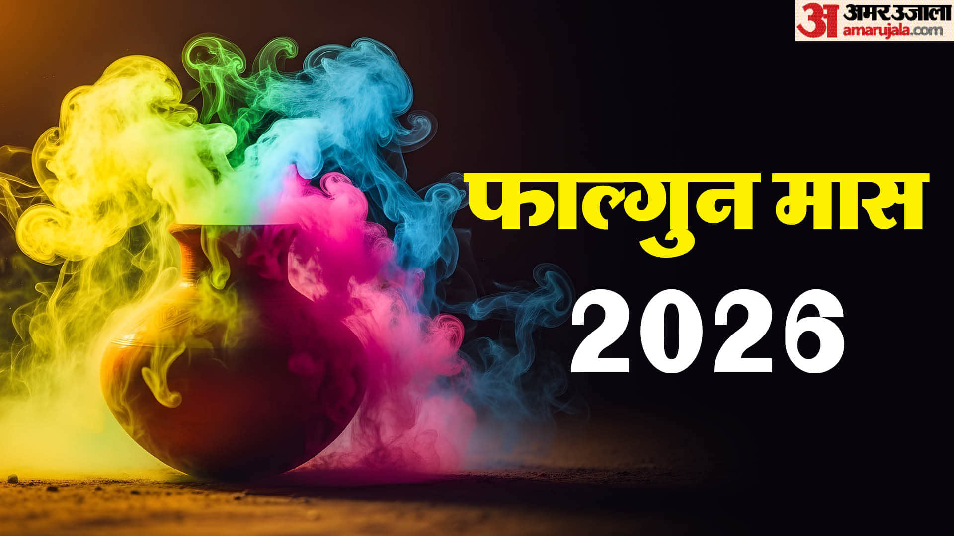 Falgun 2026 Rashifal 3 Lucky Zodiac Signs Blessed by Moon’s Grace for Wealth, Happiness & Fortune