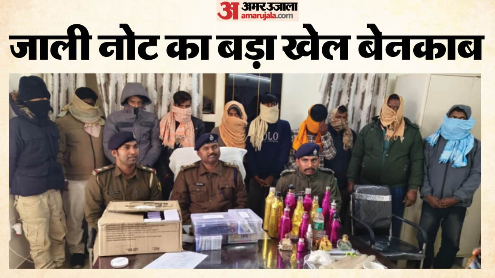 गिरफ्तार तस्करों के साथ प्रेस ब्रीफिंग करते रक्सौल एसडीपीओ।