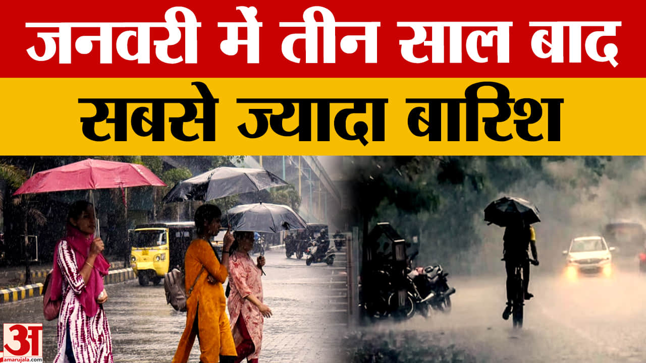 हरियाणा मौसम अपडेट