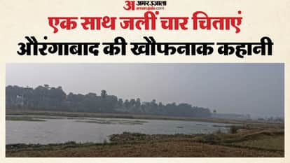 Bihar: Five minor mahadalit girls consumed poison four died one hospitalised aurangabad bihar police