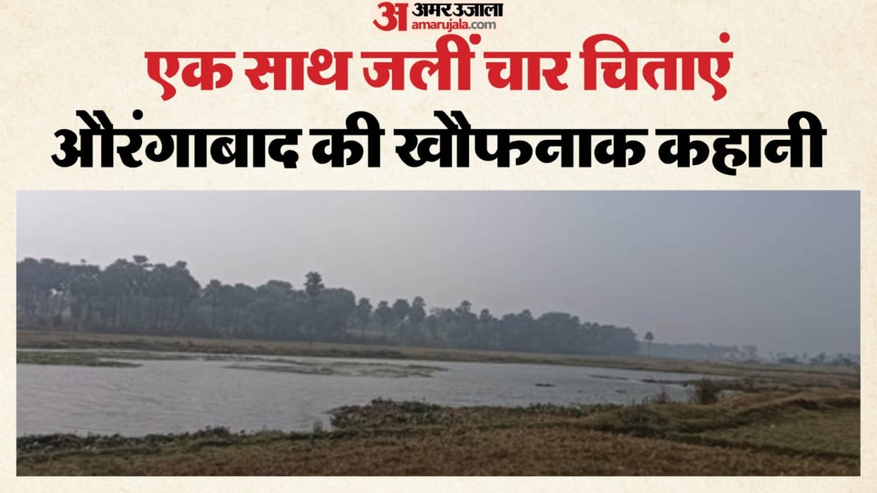 Bihar: Five minor mahadalit girls consumed poison four died one hospitalised aurangabad bihar police