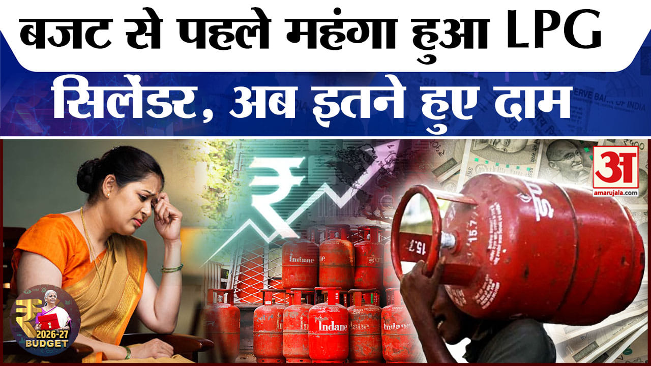 गैस सिलेंडर