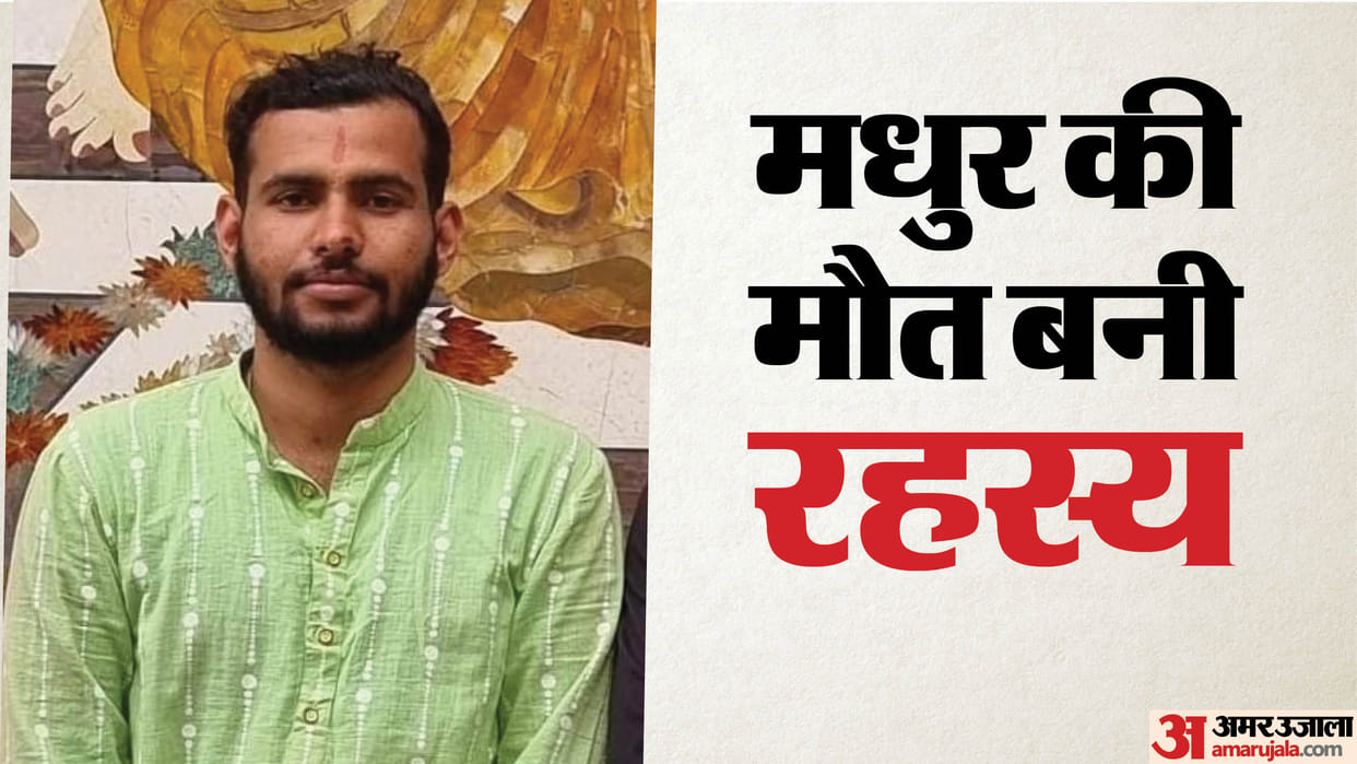 Seven days before joining post of Steno a young man died under suspicious circumstances