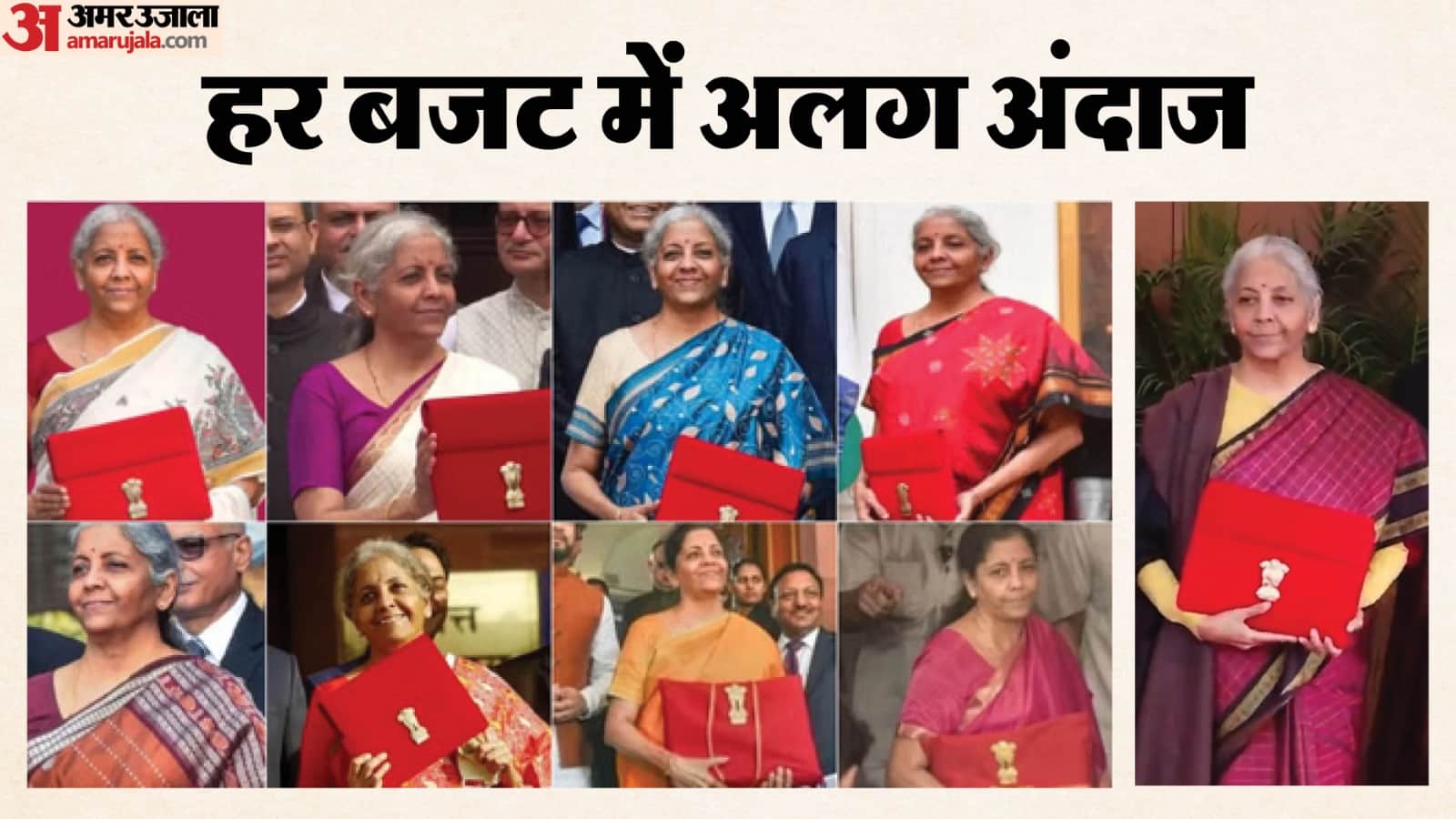 बजट के दिन हर साल अपनी साड़ी से कुछ न कुछ संदेश देती हैं वित्त मंत्री