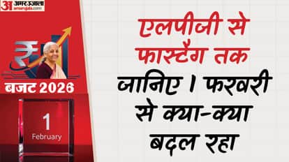 From LPG to cigarette prices, what will change from February 1st? This will directly impact the common man