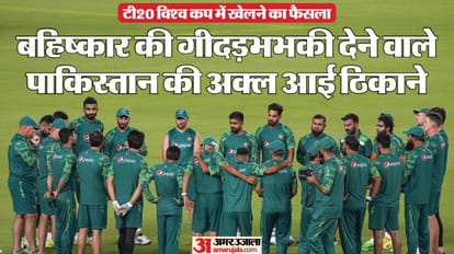 T20 World Cup 2026: Pakistan Risk Potential $38 Million Lawsuit Over India Match Boycott