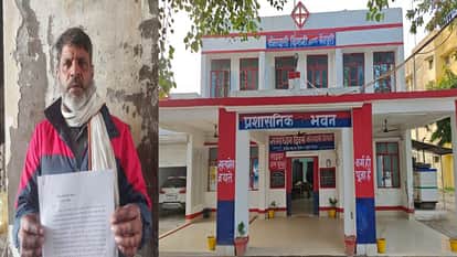 Land was fraudulently transferred in name of Ayushman Card in mainpuri