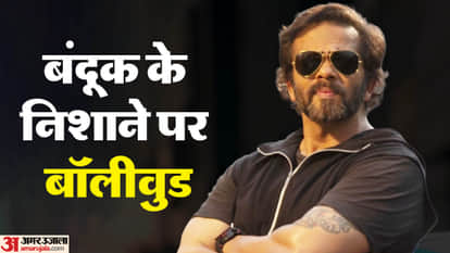 Rohit Shetty House Firing News Four Shots Fired Near Rohit Shetty’s Mumbai Home, Police Begin Probe