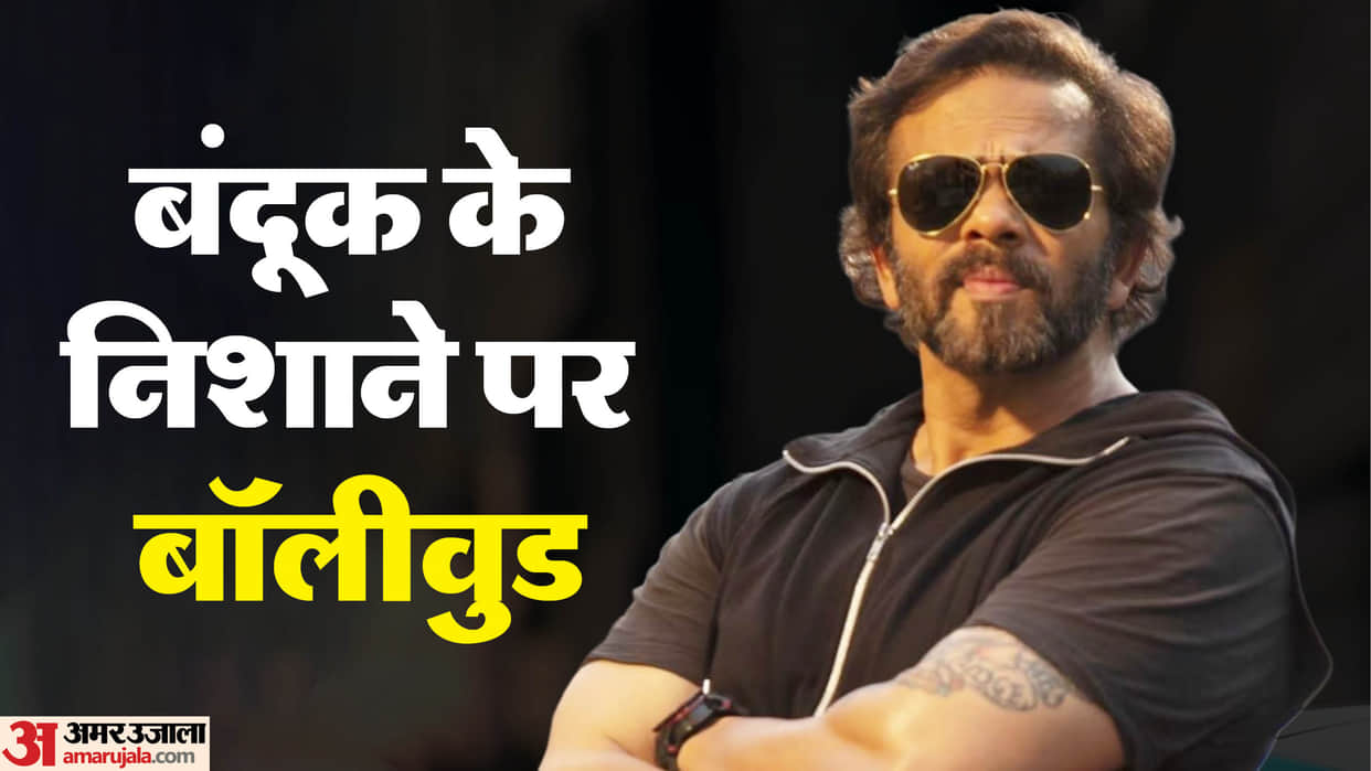 Rohit Shetty House Firing News Four Shots Fired Near Rohit Shetty’s Mumbai Home, Police Begin Probe