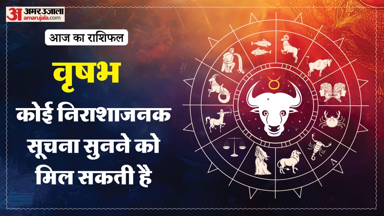 aaj ka vrishabha rashifal 2 february 2026 today taurus horoscope in hindi