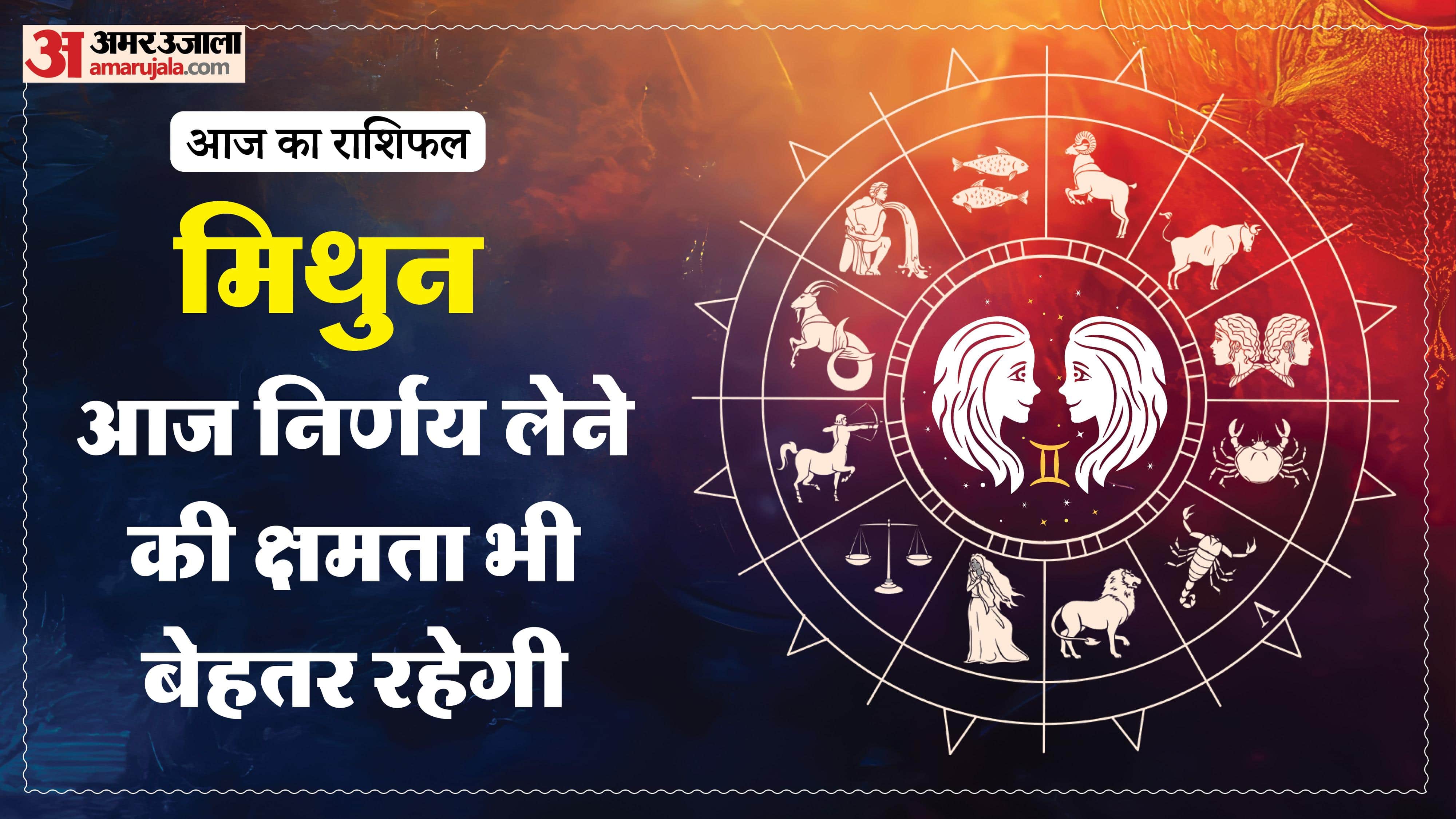 Aaj Ka Rashifal Daily Horoscope Prediction of 02 February 2026 Mesh Kark Singh Kanya Kumbh Makar Meen