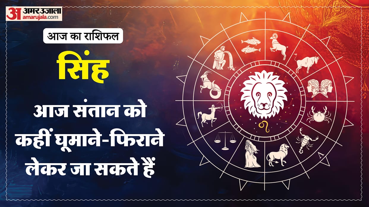 aaj ka singh rashifal 2026 today leo 2 february 2026 horoscope in hindi