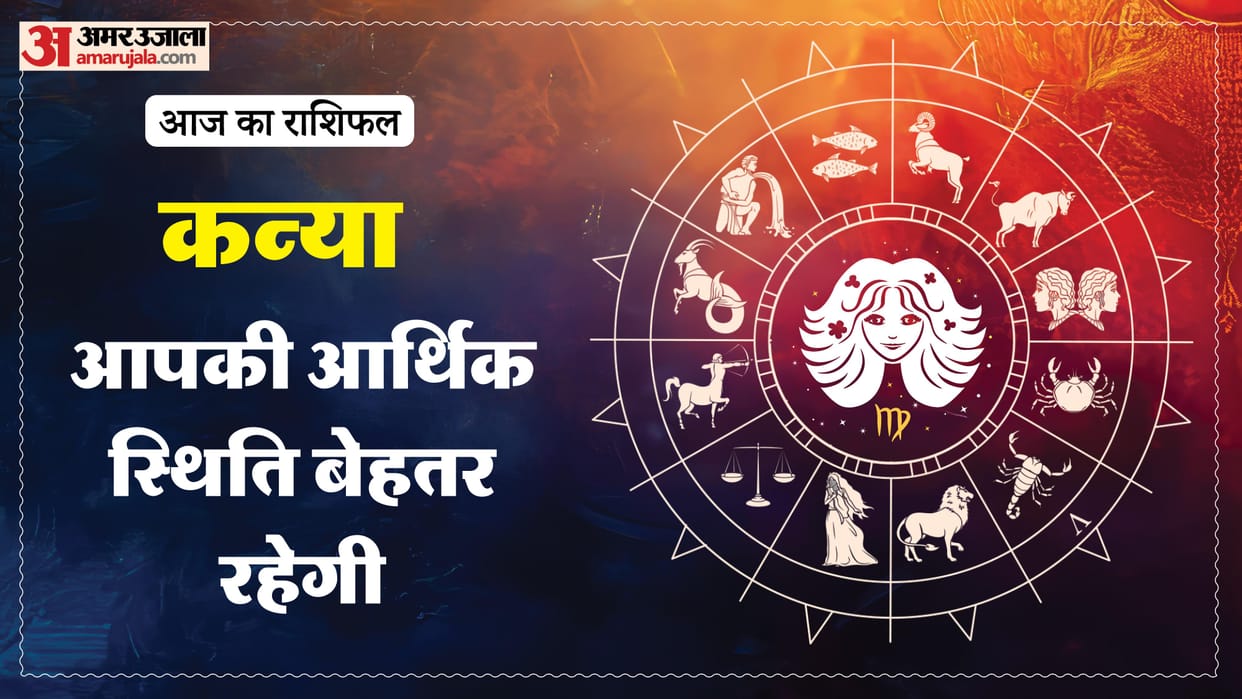 aaj ka kanya rashifal 2 february 2026 today virgo horoscope in hindi