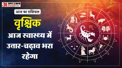 aaj ka vrishchik rashifal 2 february 2026 today taurus horoscope in hindi