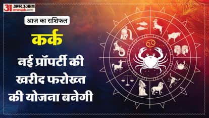 aaj ka kark rashifal 2 february 2025 today cancer horoscope in hindi