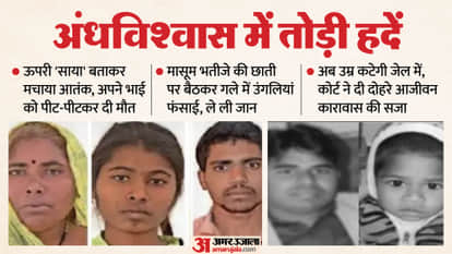 Mother and daughter along with three others get double life imprisonment for killing father and son