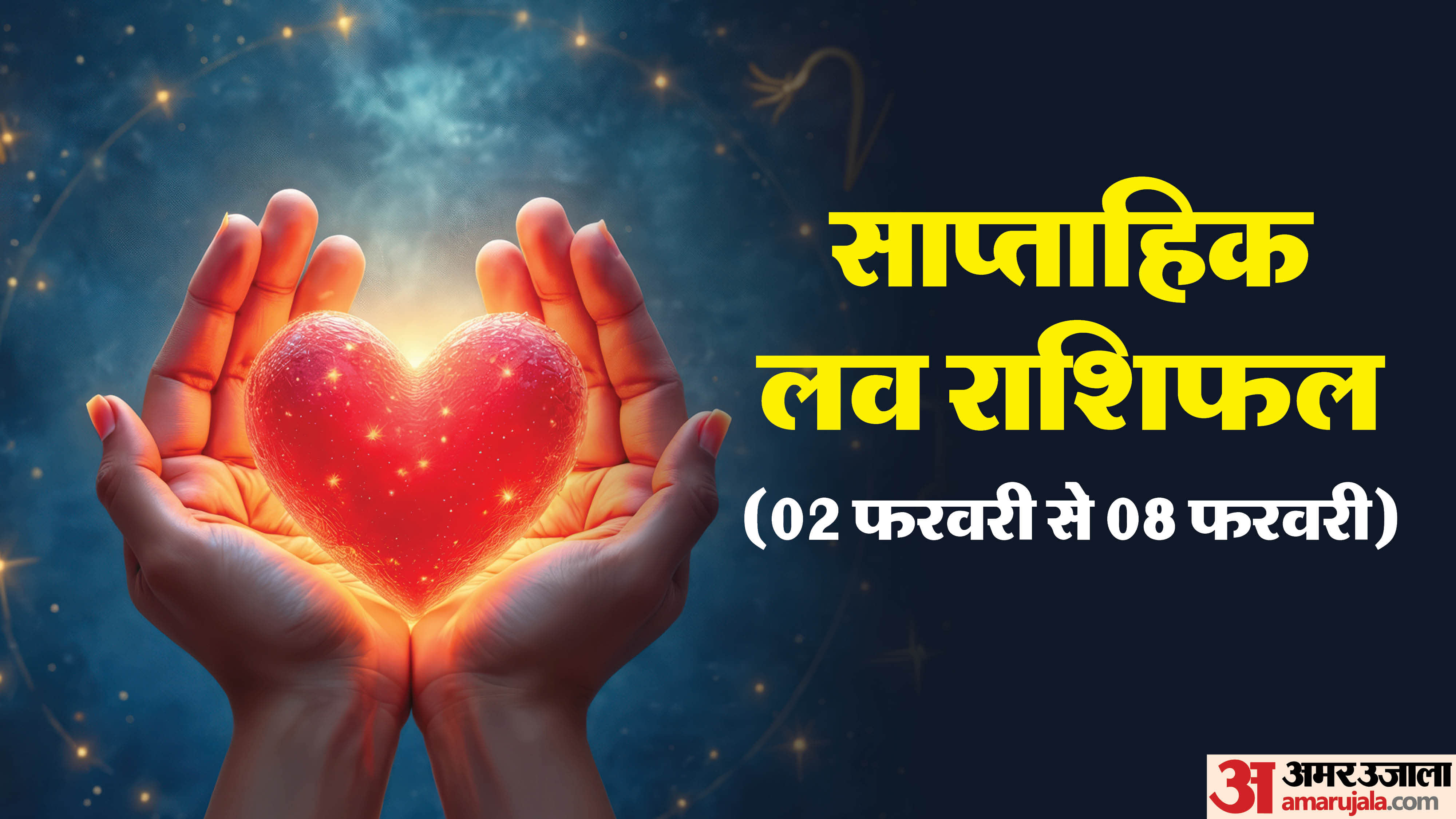 Weekly Love Horoscope 2–8 February 2026 Auspicious Trigrahi Yoga for These Zodiac Signs in hindi
