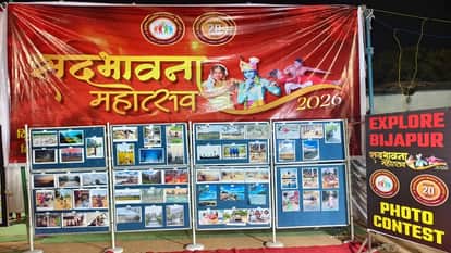 Explore Bijapur photo competition at the Goodwill Festival showcases a vibrant glimpse of nature in Bijapur