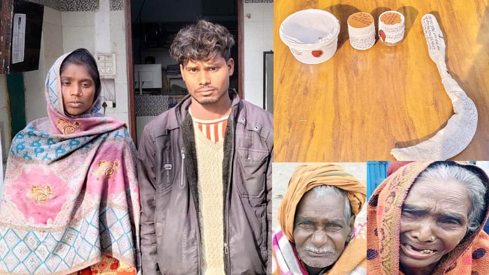 Wife murder her husband Grandfather is elderly uncle is disabled now concerns about raising Balram children