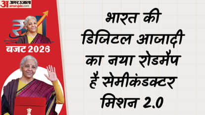 Union Budget 2026: What is India Semiconductor Mission 2.0 Know Key Details