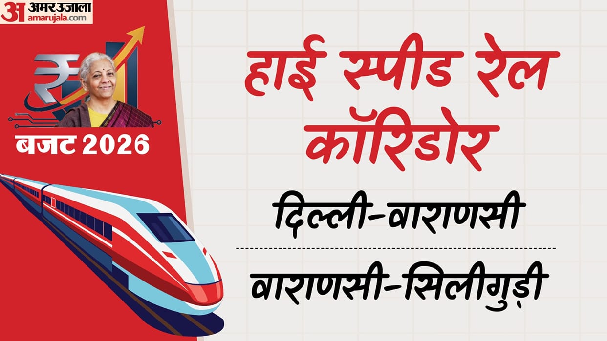 Travel from Delhi to Varanasi in 3 hours and 50 minutes Siliguri in 2 hours and 55 minutes