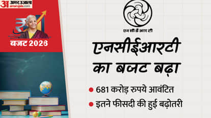 Union Budget 2026: NCERT Gets 681 Crore Allocation, Check Funding for KVS and NVS