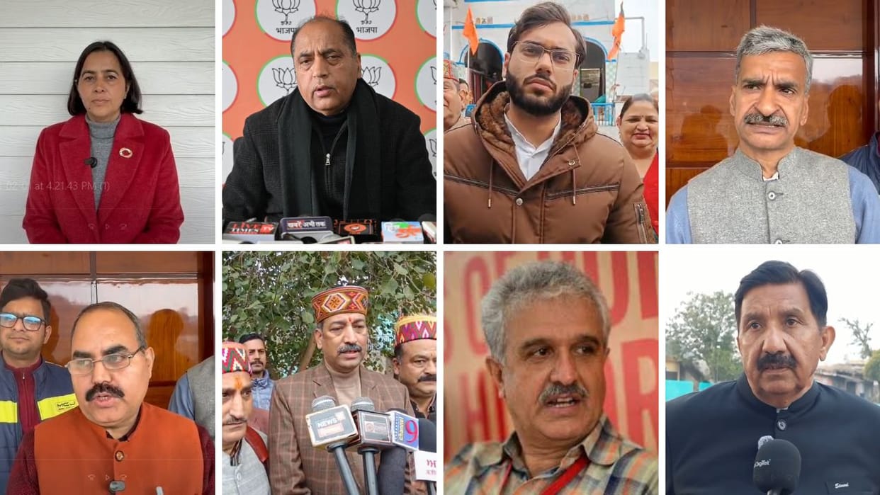 Union Budget 2026 What did BJP and Congress leaders and the public say about the budget
