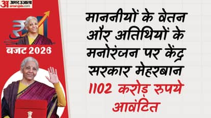 Union Budget 2026 Allocates Rs 1102 Crore for Ministers Salaries, State Guests Hospitality & Former Governors