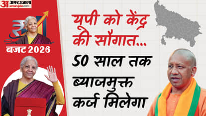 The Centre will provide interest-free loans for 50 years for infrastructure development in Uttar Pradesh.