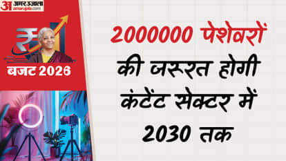 UP: Youth will be ready for employment by becoming skilled in gaming and animation