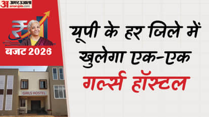 UP: One women's hostel will be opened in each of the 75 districts of UP, girl students will get hostel facilit