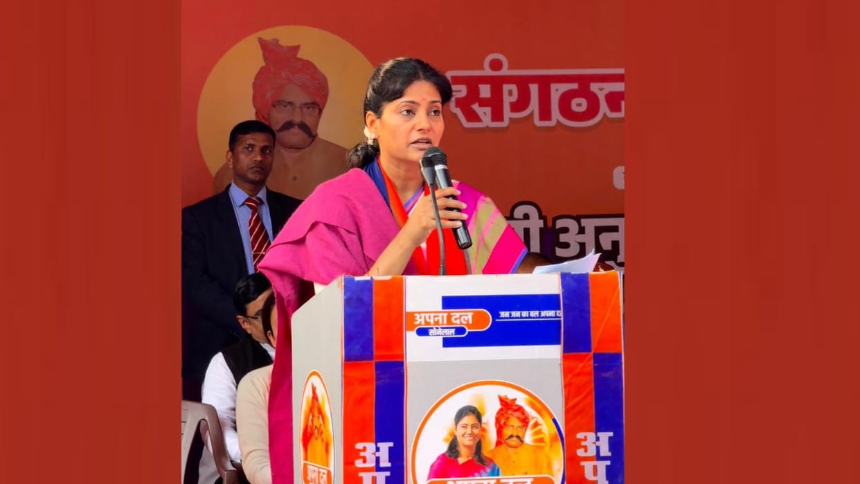 UP Election: 'The target is big and the time is short', Anupriya Patel instructed workers