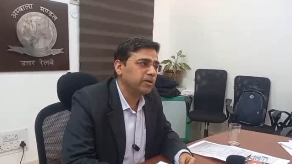 बजट को लेकर जानकारी देते रेलवे अधिकारी।